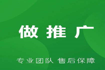 搜索引擎关键词竞价排名：如何提升品牌曝光度